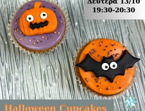 Halloween Εργαστήρι Ζαχαροτεχνίας για Παιδιά 5–9 ετών στο Καλειδοσκόπιο
