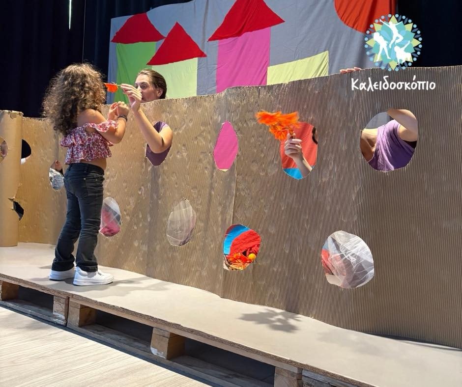 Βρεφική διαδραστική παράσταση “Γιατί;” στο Καλειδοσκόπιο Ελευσίνας – μια μαγική εμπειρία για βρέφη και γονείς