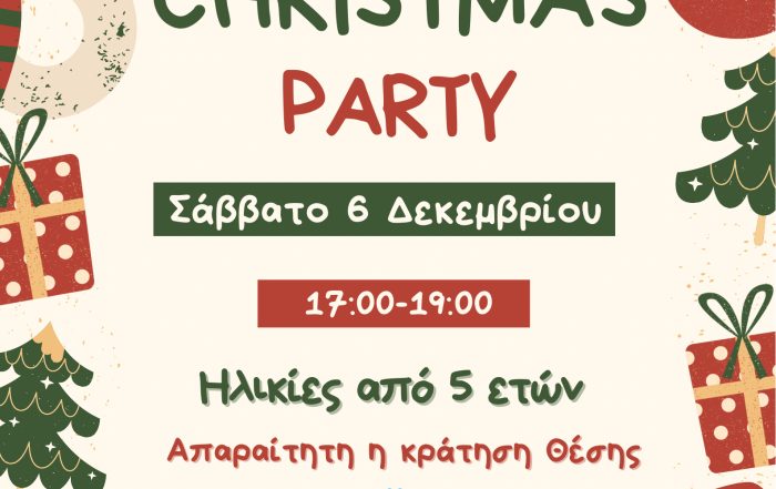 Χριστουγεννιάτικο πάρτυ στο Καλειδοσκόπιο Ελευσίνας με παιχνίδια, μουσική και δράσεις για παιδιά