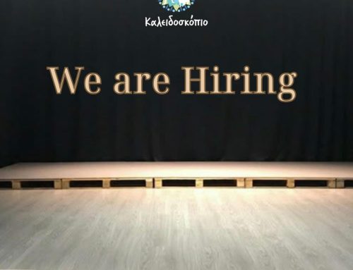 Αναζητούμε συνεργάτη!