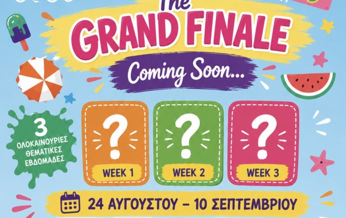 Αφίσα του Summer Camp στο Καλειδοσκόπιο Ελευσίνας με ανακοίνωση νέων θεματικών εβδομάδων για παιδιά