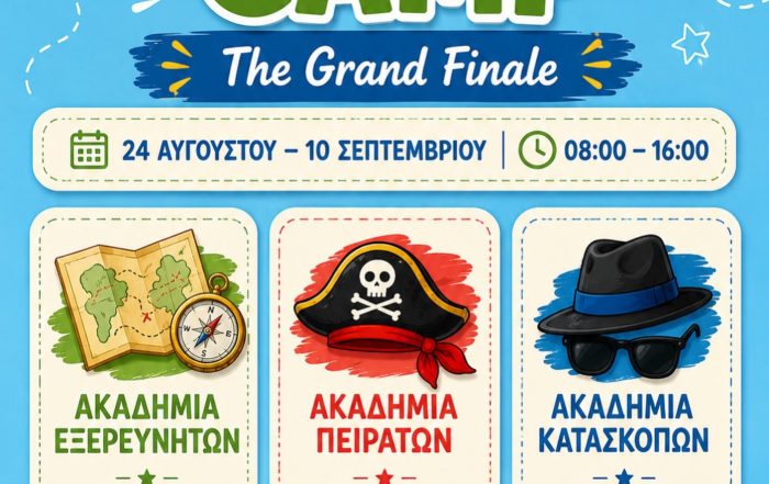 Αφίσα του Autumn Camp – The Grand Finale στο Καλειδοσκόπιο Ελευσίνας με τρεις θεματικές εβδομάδες για παιδιά 5–12 ετών
