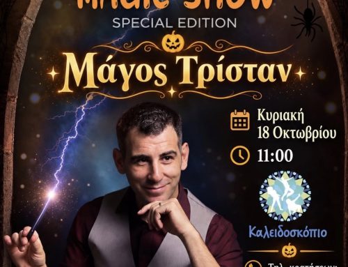 Halloween Magic Show – SPECIAL EDITION