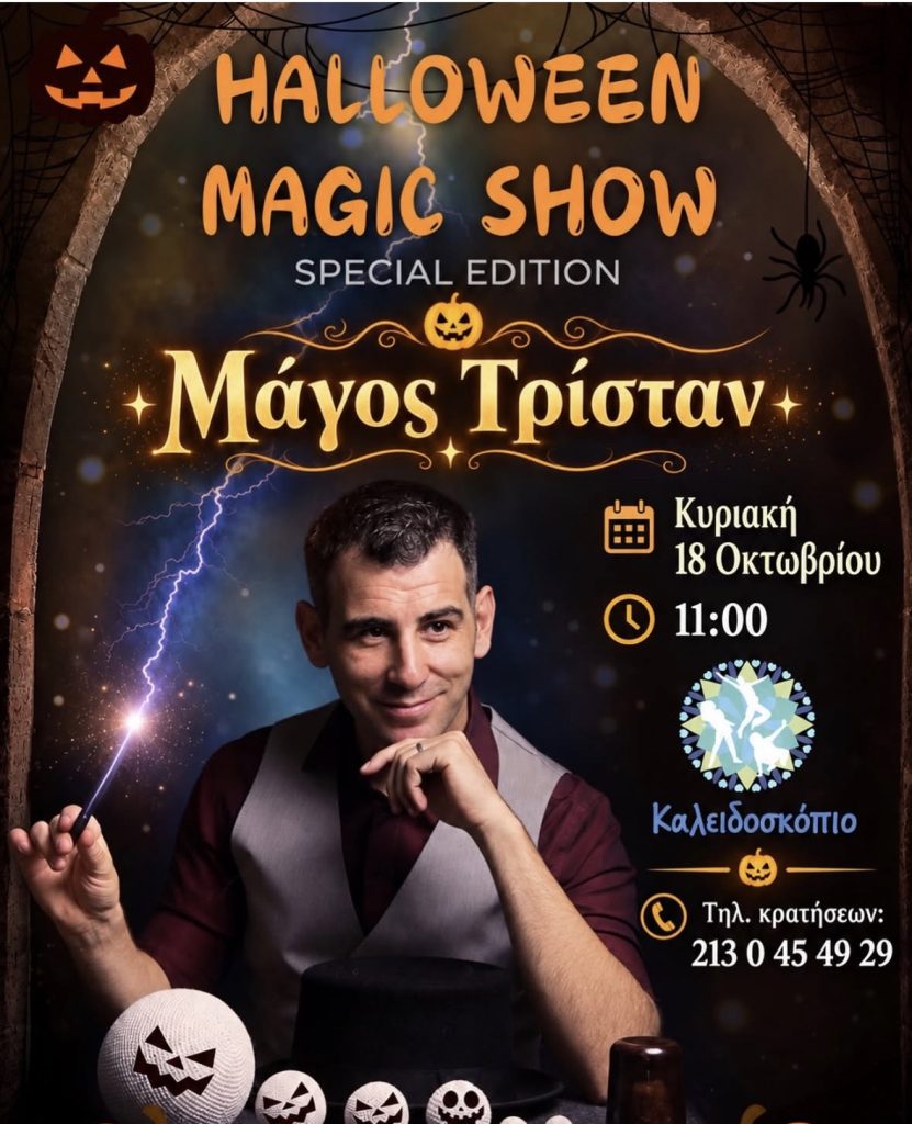 Halloween Magic Show